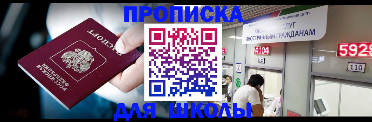 временная регистрация гарантия в Сосенском