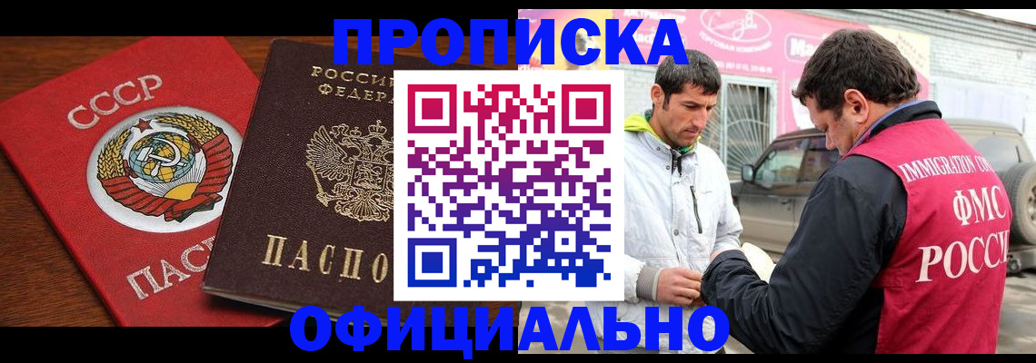 временная регистрация госуслуги в Сосенском